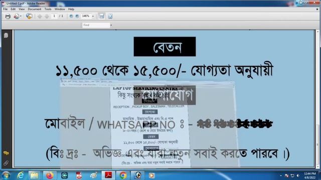 PDF File Editing In Photoshop || How To PDF File Editing || PDF Editing смотреть онлайн