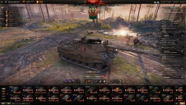 Линия фронта: эпизод 3 (День 5) ? Фарм серебра ? Клан [SP-DW] смотреть онлайн