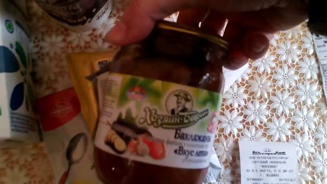 Тепло и Комфорт