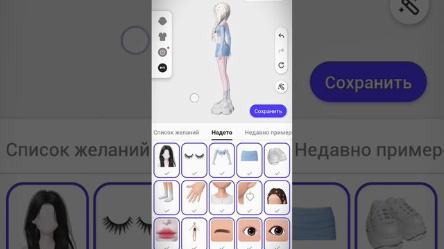 💗Образы за монетки в #zepeto #freeitems #zem #plunara #freezem #promocode #вещи #зем #free #tutoria смотреть онлайн