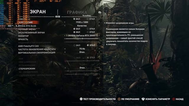 Бенчмарк серии игр Tomb Rider на связке I3 10100 и RTX 2060 6GB в 2021 ГОДУ! смотреть онлайн