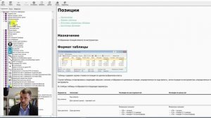 Состояния счета в Квике, как правильно настроить таблицу и сделать понятной/ Урок №9 по Quik