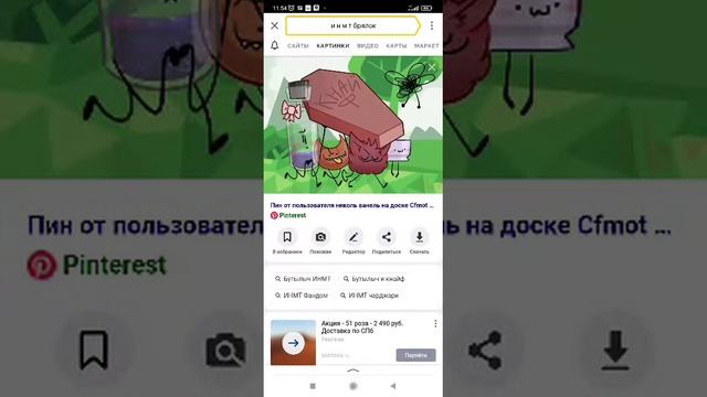 как Алиса видит и н м т ???? смотреть онлайн