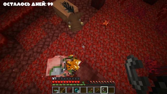 100 ДНЕЙ ЧТОБЫ ВЫБРАТЬСЯ ИЗ АДА В MINECRAFT И СПАСТИ СВОЮ СОБАКУ смотреть онлайн