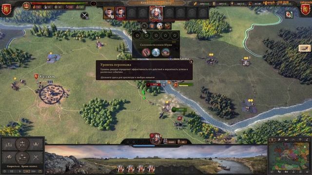 ⚔️Knights of Honor II: Sovereign? Стратегия смотреть онлайн