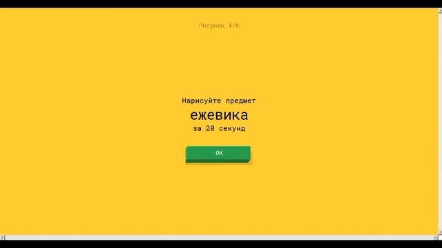 часть 1 !|Quick Draw| смотреть онлайн