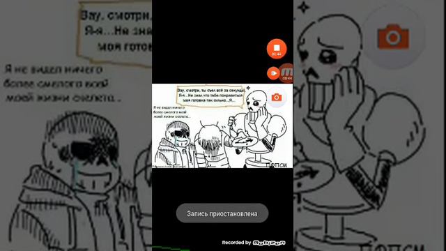 Комиксы андертейл смотреть онлайн