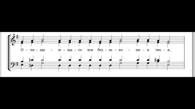 Благослови душе моя Господа (1 антифон) Киевский распев смотреть онлайн