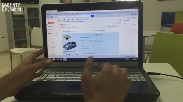 Испания Снять машину в аренду / Alquiler Coches En España