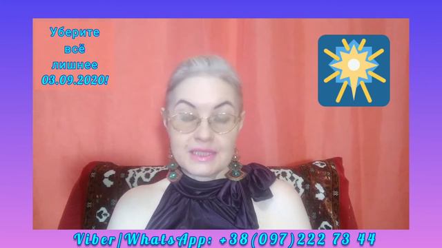 3 сентября_Фен Шуй прогноз от учителя математики #9_дворцов #прогноз #карты_Таро #LenaRyzhevalov смотреть онлайн