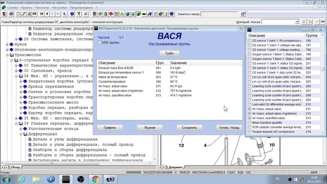 Клапан егр (EGR). Стоит ли отключать клапан (глушить)? смотреть онлайн