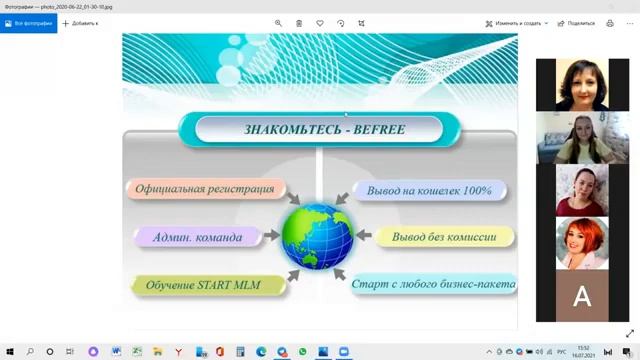 зум как заработать миллион смотреть онлайн