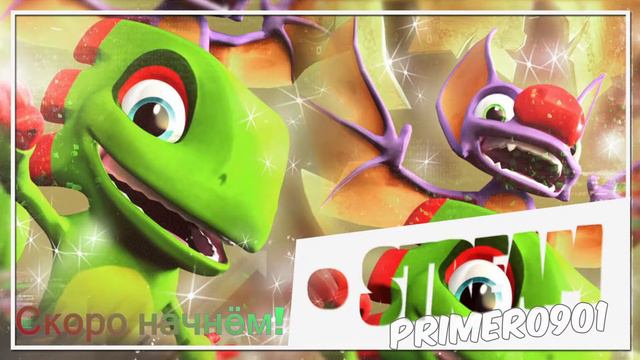 Yooka-Laylee and the Impossible Lair (#4) - Следующий шаг | СТРИМ | Прохождение | Мнение | RUS | смотреть онлайн