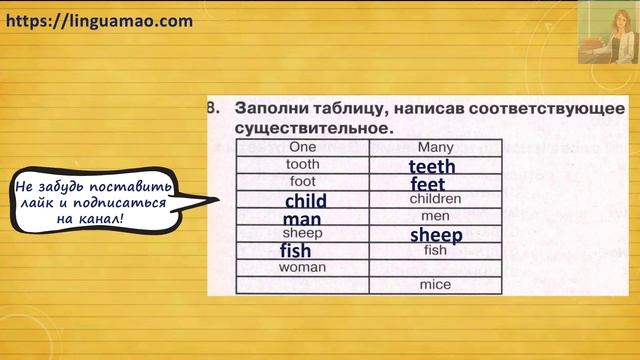Spotlight 3 класс Сборник упражнений страница 65 номер 8 ГДЗ решебник смотреть онлайн