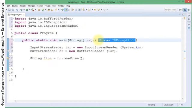 Java - Создание ОО проекта на примере задачи про Деда Мороза. смотреть онлайн