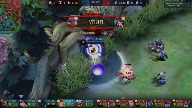 Гвиневра, давай лучше в Мобу. Best moments mobile legends. [ AMV ] смотреть онлайн