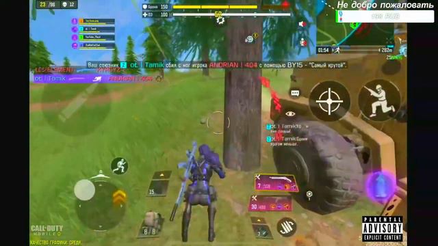 НЕРЕАЛЬНЫЙ ТОП 1 НА КАСТОМКЕ У ОГНЯНСКОГО В CALL OF DUTY MOBILE смотреть онлайн