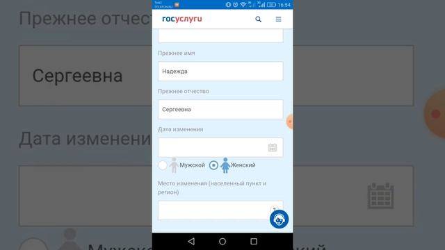 Сделай Себя Уникальным