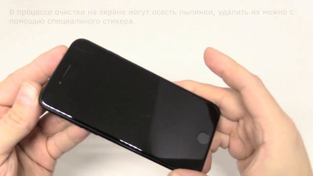 Как правильно наклеить защитное стекло на телефон смотреть онлайн