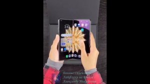 Лайфхак. Смартфон HONOR Magic V2.