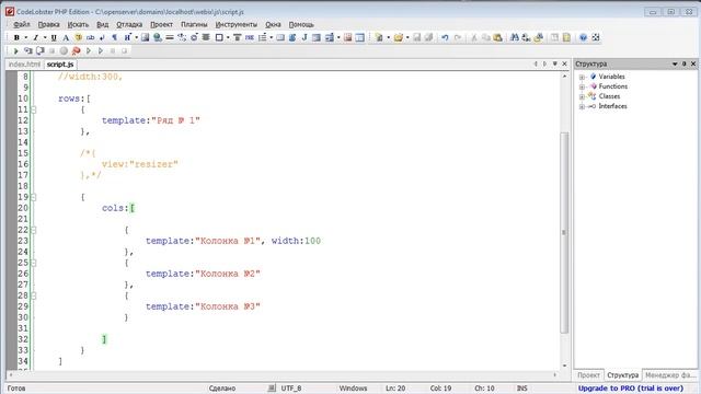 WebIx - быстрое создание страниц при помощи JavaScript смотреть онлайн