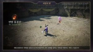 THRONE AND LIBERTY  Навыки и Комбо всех классов 😎