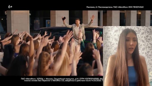 Реакция на рекламу: МегаФон Милош Бикович МегаСилы на Безлимиты Азамат Мусагалиев 2023 смотреть онлайн