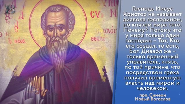 Толкование Евангелия с митрополитом Антонием (Паканичем). Понедельник, 29 мая 2023 года. смотреть онлайн