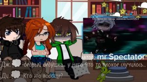 ||Реакция Последняя реальность на Лололошку из г.в и т.о|| (+Эбардо)