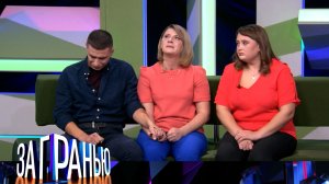 «За гранью»: «Родит для сестры?» | Выпуск от 15 ноября 2022 года