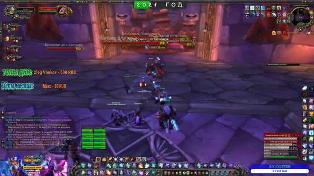 ИДУ ЛОКОМ В НАКС 10 //WOW-SIRUS-Х4 (ALGALON) смотреть онлайн
