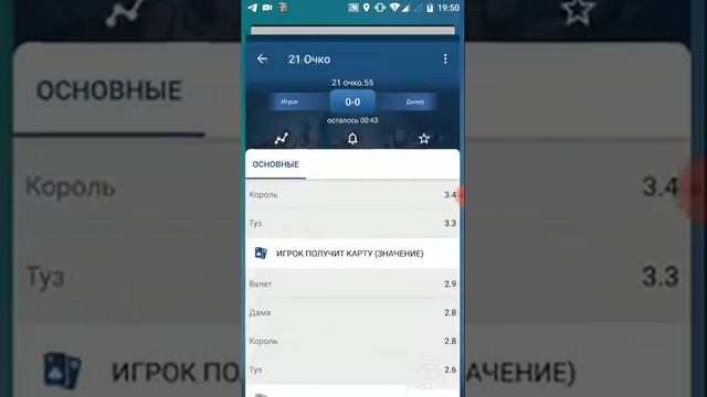 21 очко ойнедигонларга маслахат смотреть онлайн