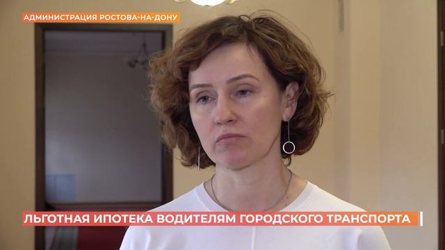 Водители автобусов теперь могут взять льготную ипотеку смотреть онлайн
