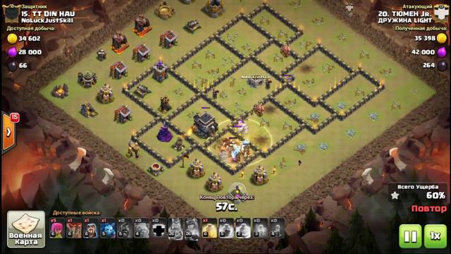 Дружина Light Vs NoLuckJustSkill | 350-я победа | Атаки тх9 | Clash Of Clans