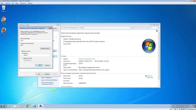 Установка контроллера домена Windows 2012 R2 смотреть онлайн