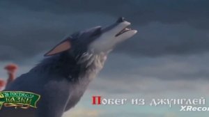 Анонсы и Рекламы (В гостях у сказки, 24.09.2021)