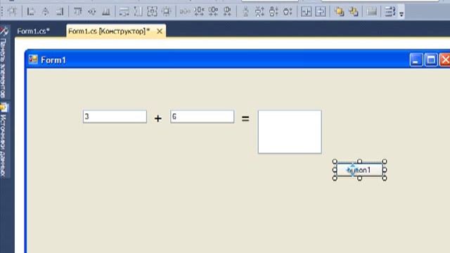 C# - создание простых приложений WindowsForm