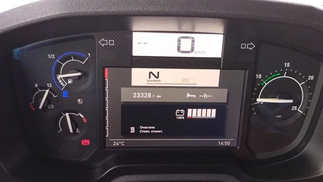 Русский язык#тебе в меню Renault Trucks #Кореная пустынь#маэстро #дальнобой #зерновоз смотреть онлайн