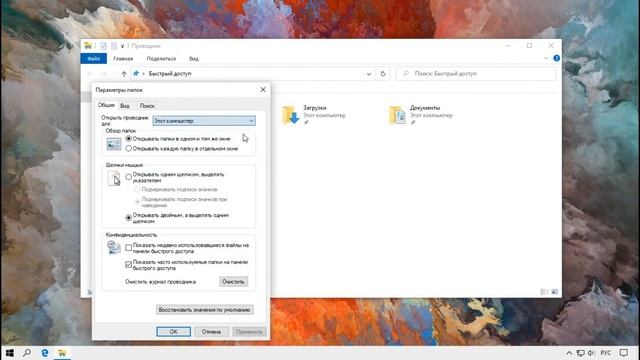 ОПТИМИЗАЦИЯ WINDOWS 10 !!! ( УСКОРЯЕМ РАБОТУ ПК НА МАКСИМУМ ? ) смотреть онлайн