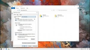 ОПТИМИЗАЦИЯ WINDOWS 10 !!! ( УСКОРЯЕМ РАБОТУ ПК НА МАКСИМУМ ? )