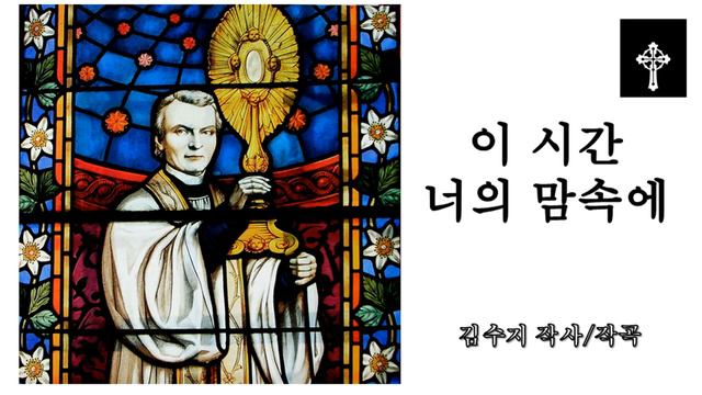 이 시간 너의 맘속에 смотреть онлайн