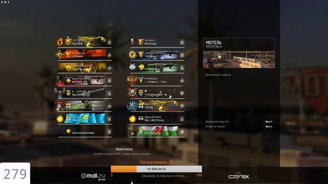 WARFACE | MAGRU stream | Болею( смотреть онлайн