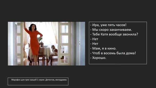 Russian Movie Clips 2 (уже пять часов) смотреть онлайн