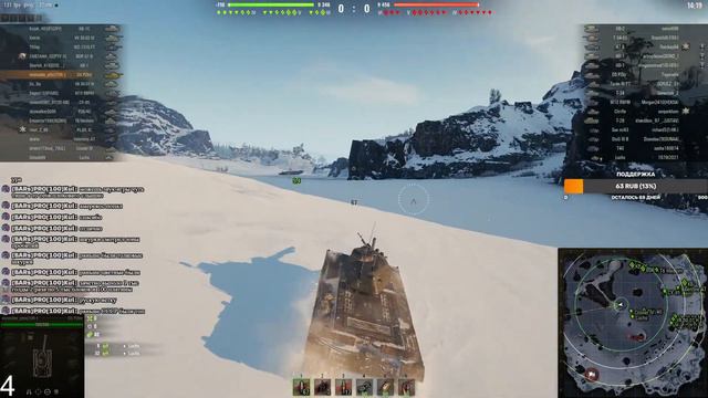 ✅СТРИМ ВОРЛД ОФ ТАНКС✅ВОРЛД ОФ ТАНКС✅WORLD OF TANKS СТРИМ✅ смотреть онлайн