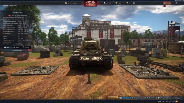 СКИДКИ 50% в War Thunder часть 2 - немецкая и британская техника! Только 24 часа! смотреть онлайн