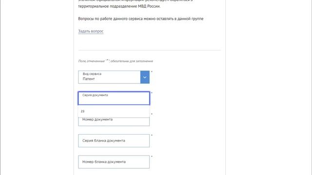 СРОЧНО! ПАТЕНТ ПРОВЕРКА В БАЗЕ ДАННЫХ. КАК ЭТО СДЕЛАТЬ? смотреть онлайн