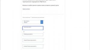 СРОЧНО! ПАТЕНТ ПРОВЕРКА В БАЗЕ ДАННЫХ. КАК ЭТО СДЕЛАТЬ?