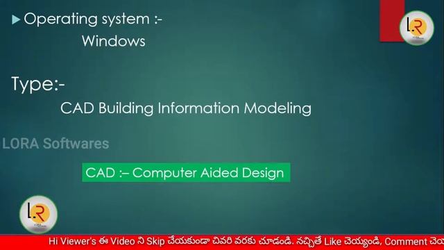 REVIT Introduction In Telugu || Revit Beginners Tutorial || Cls 01 || By LORA Softwares смотреть онлайн