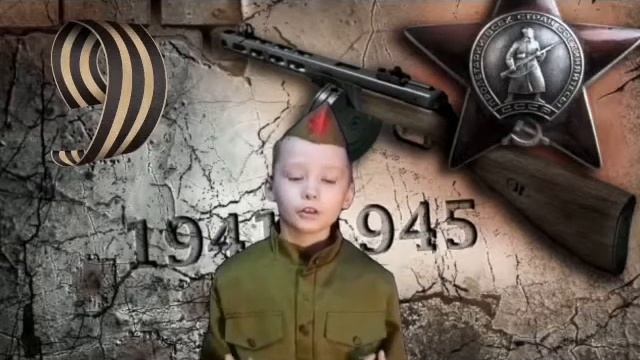 1В ШишкинКирилл Стих: М.Владимиров "Ещё тогда нас не было на свете" смотреть онлайн