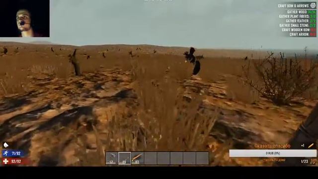 7 Days to Die. Очень крутая выживалка смотреть онлайн